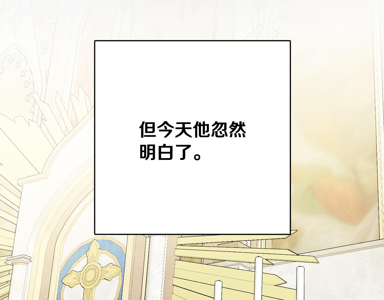 第45话 布里德爆发95