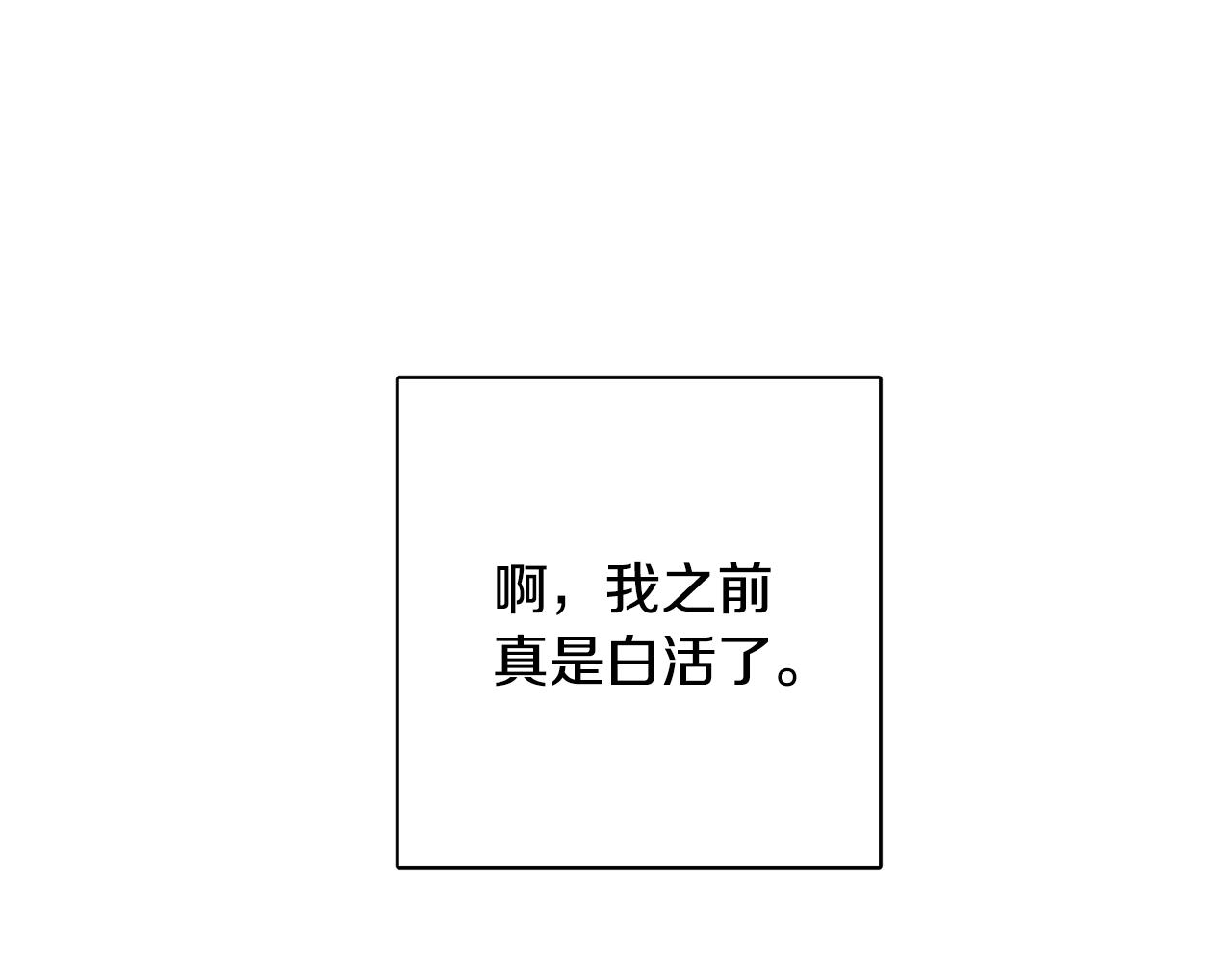 第45话 布里德爆发97
