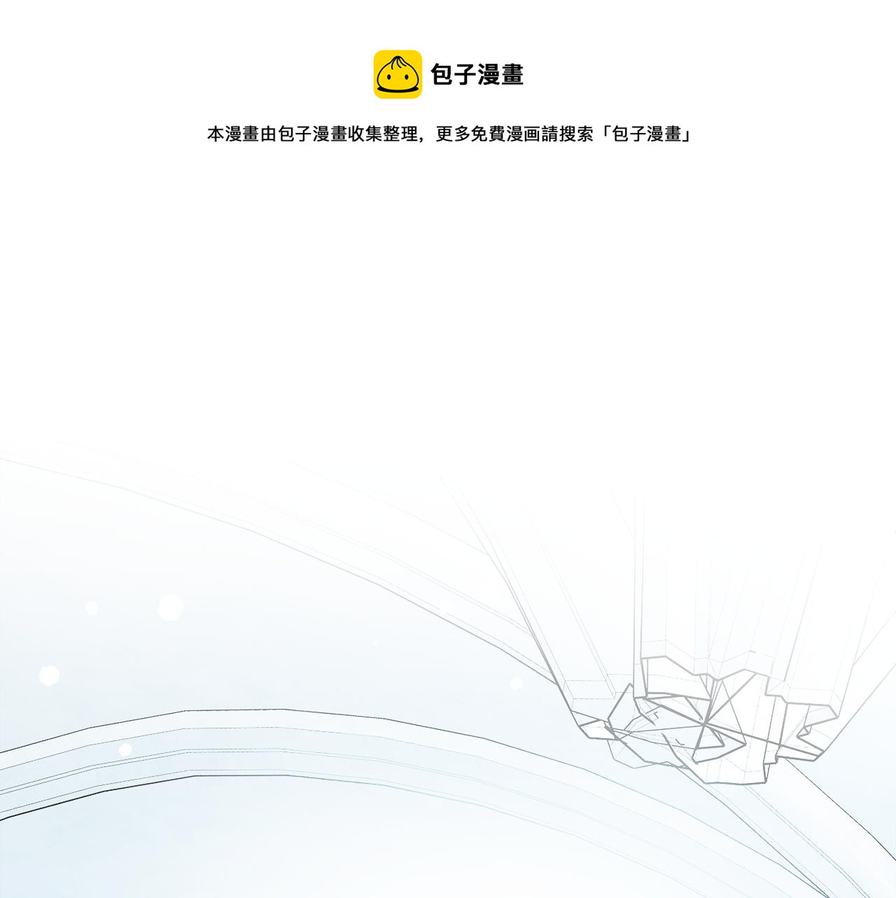 第46话 真正的家人0