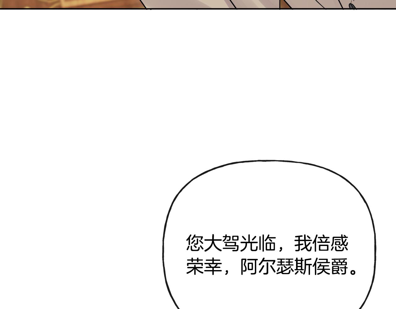 第46话 真正的家人102