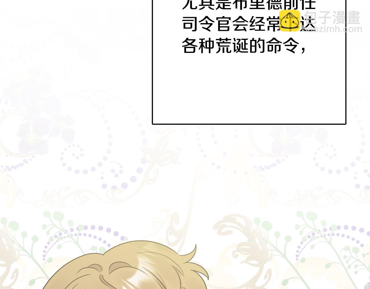 第46话 真正的家人11