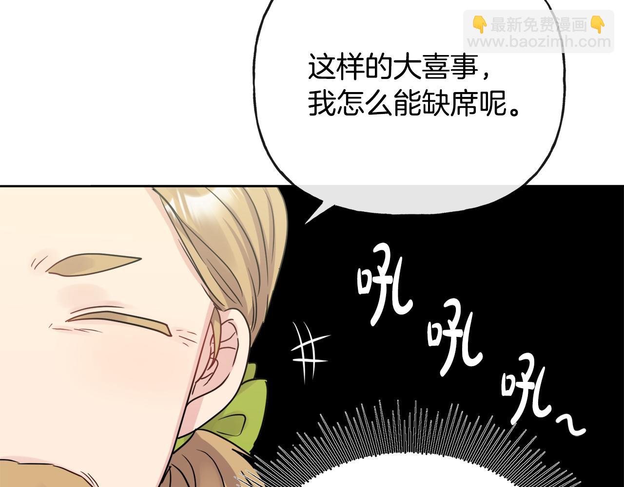 第46话 真正的家人110