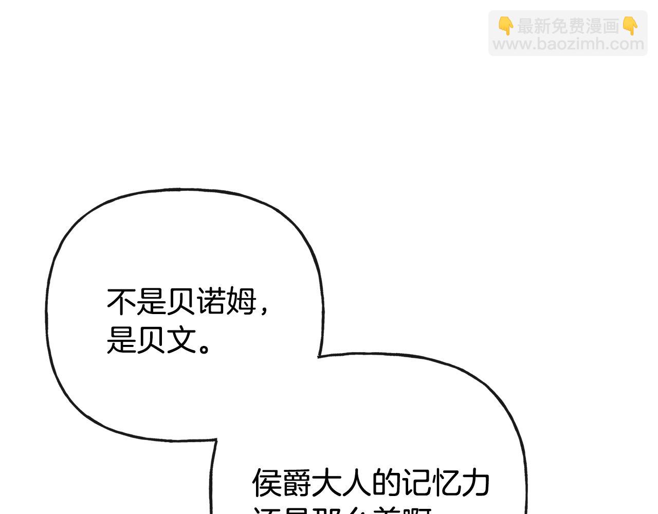 第46话 真正的家人116
