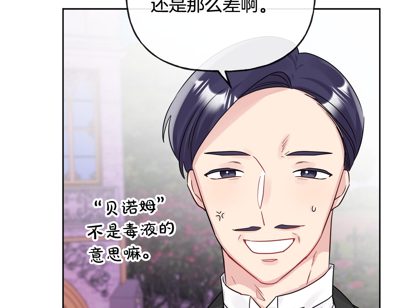 第46话 真正的家人117