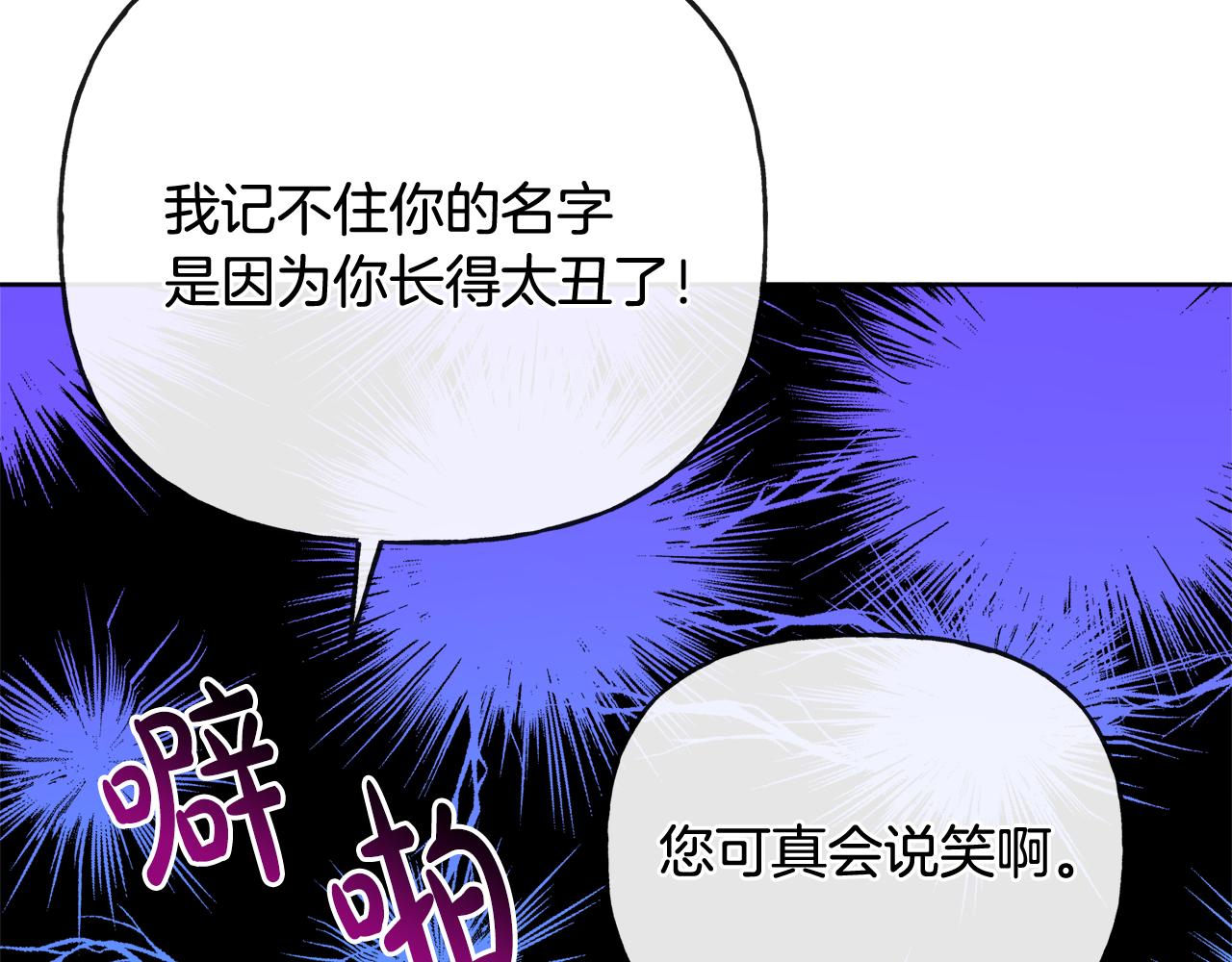 第46话 真正的家人119