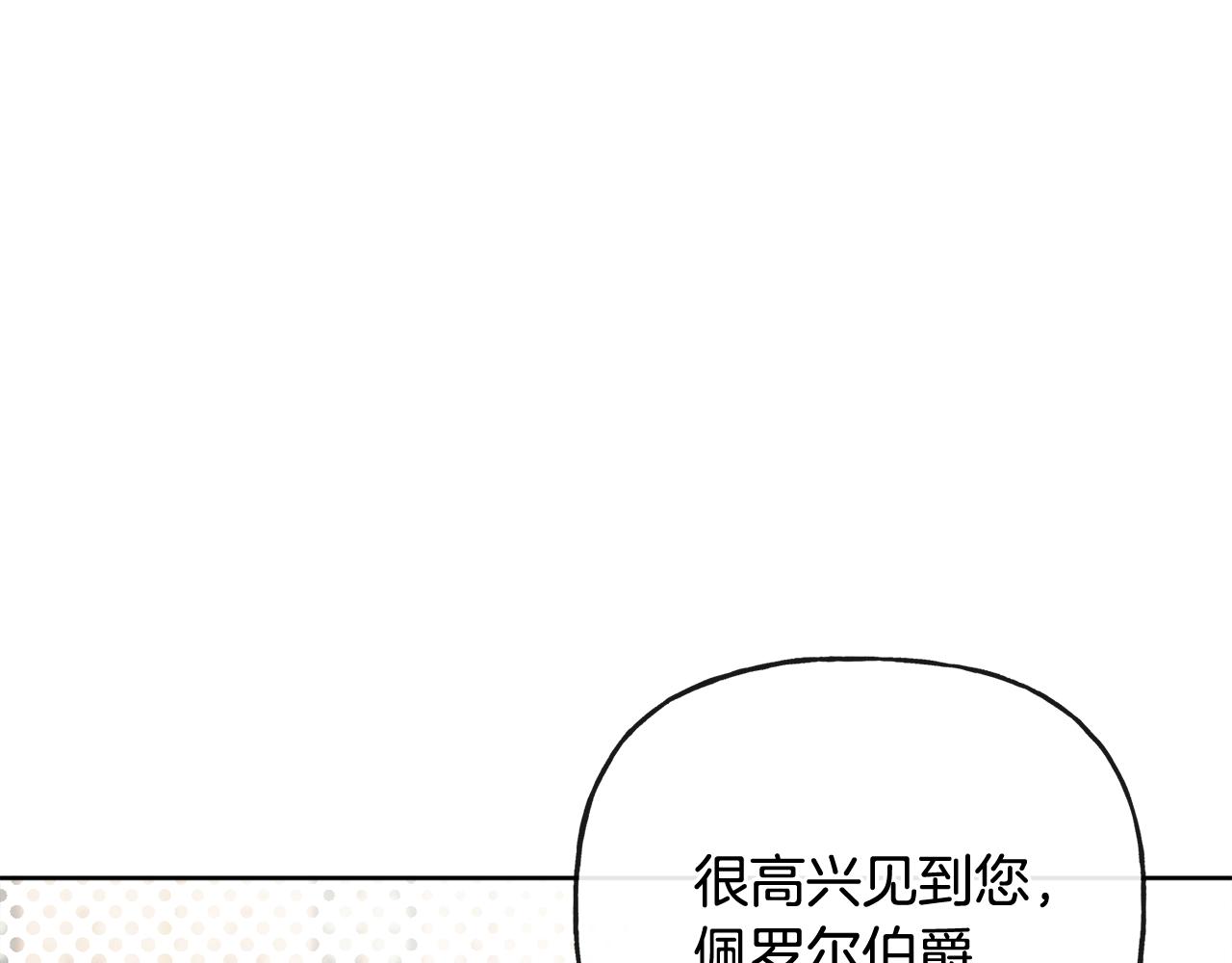 第46话 真正的家人122