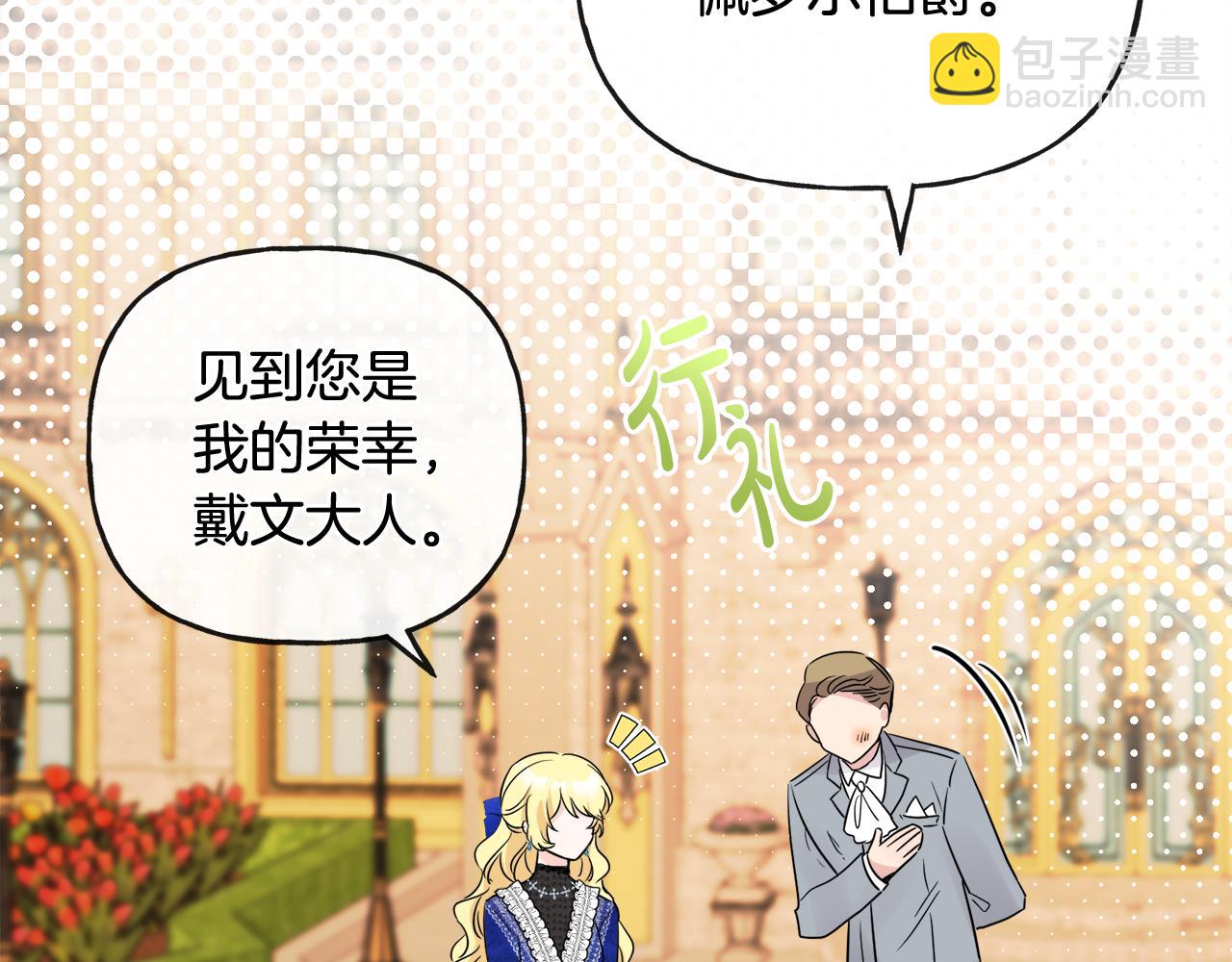 第46话 真正的家人123