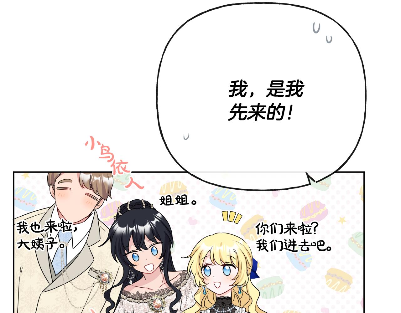 第46话 真正的家人126