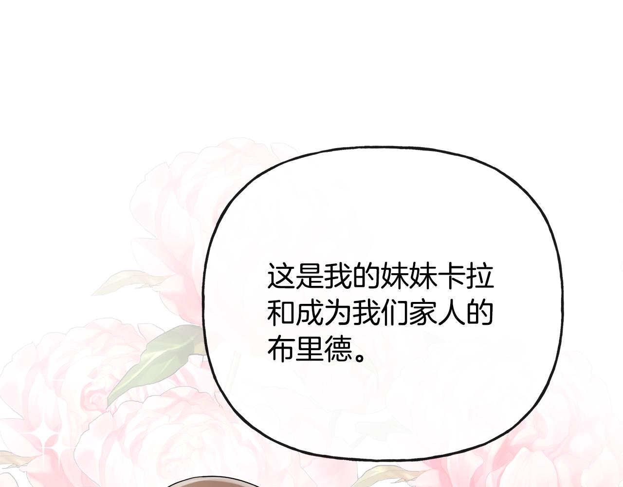 第46话 真正的家人128