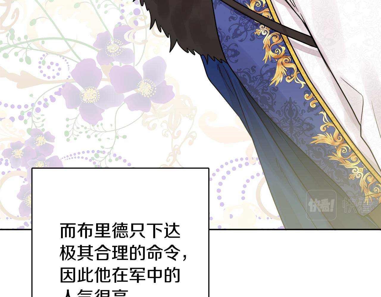 第46话 真正的家人13