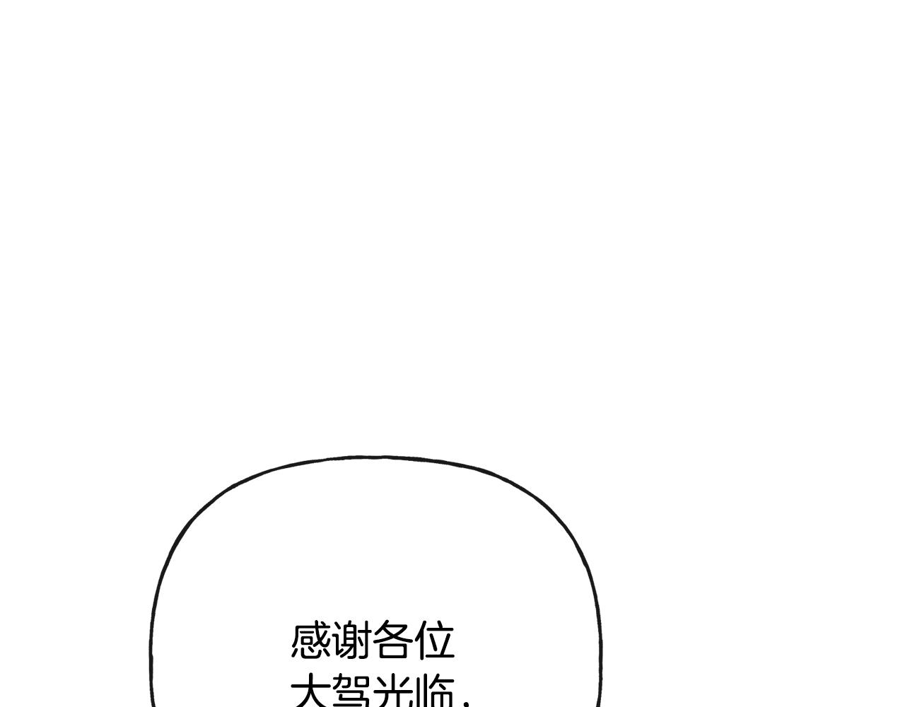 第46话 真正的家人132