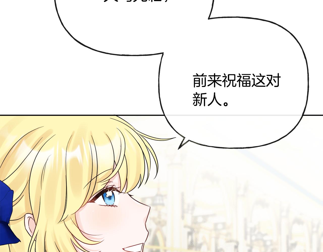 第46话 真正的家人133