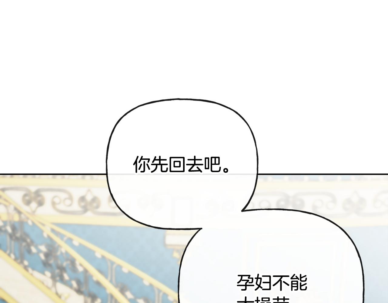 第46话 真正的家人149