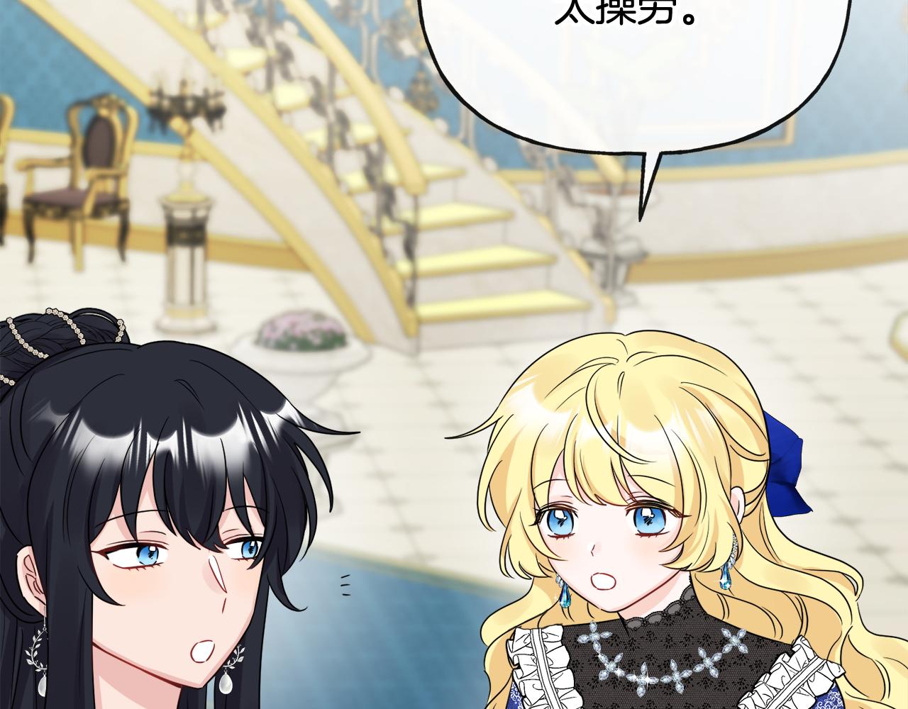 第46话 真正的家人150