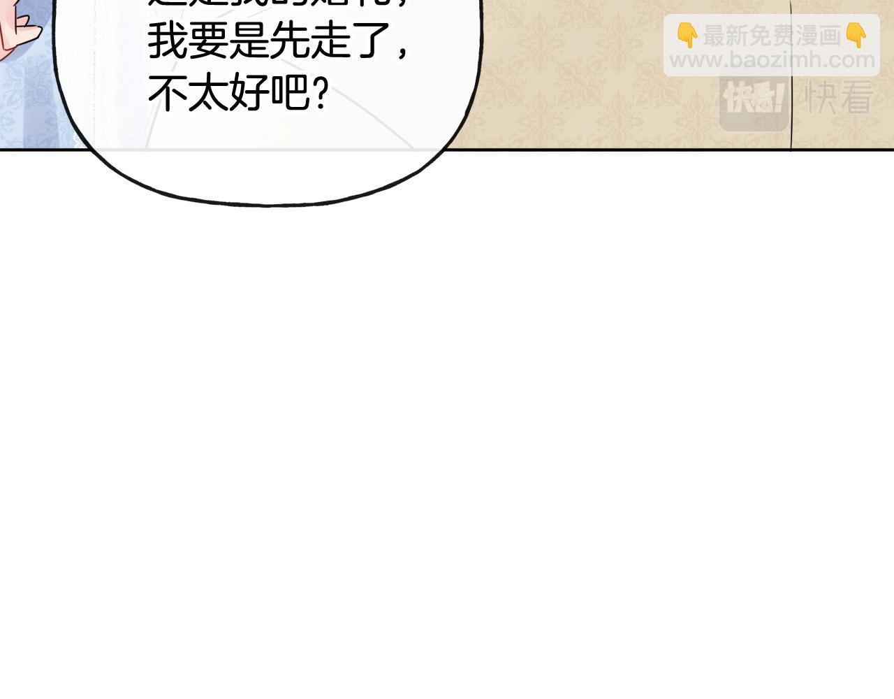 第46话 真正的家人152