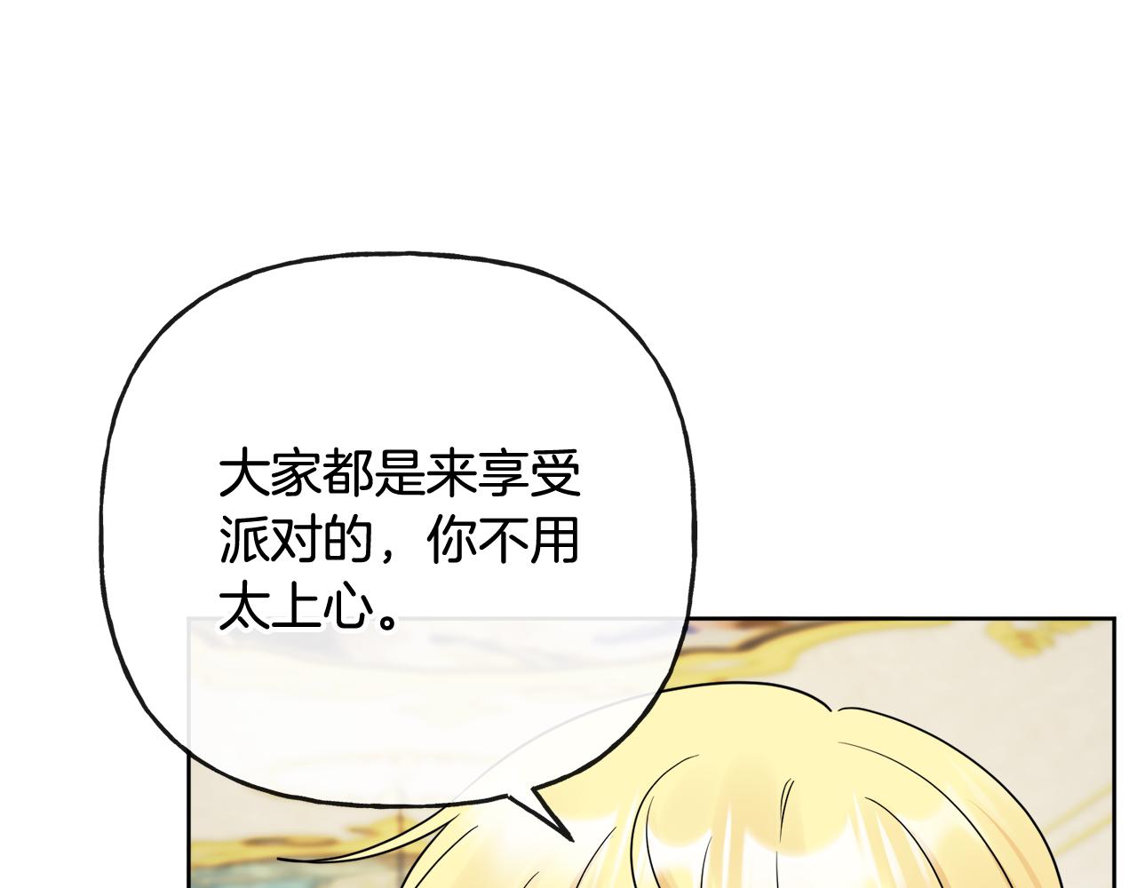 第46话 真正的家人153