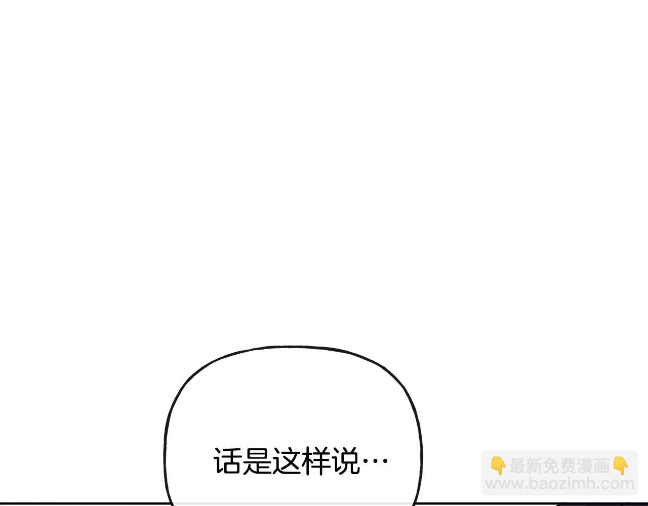 第46话 真正的家人156