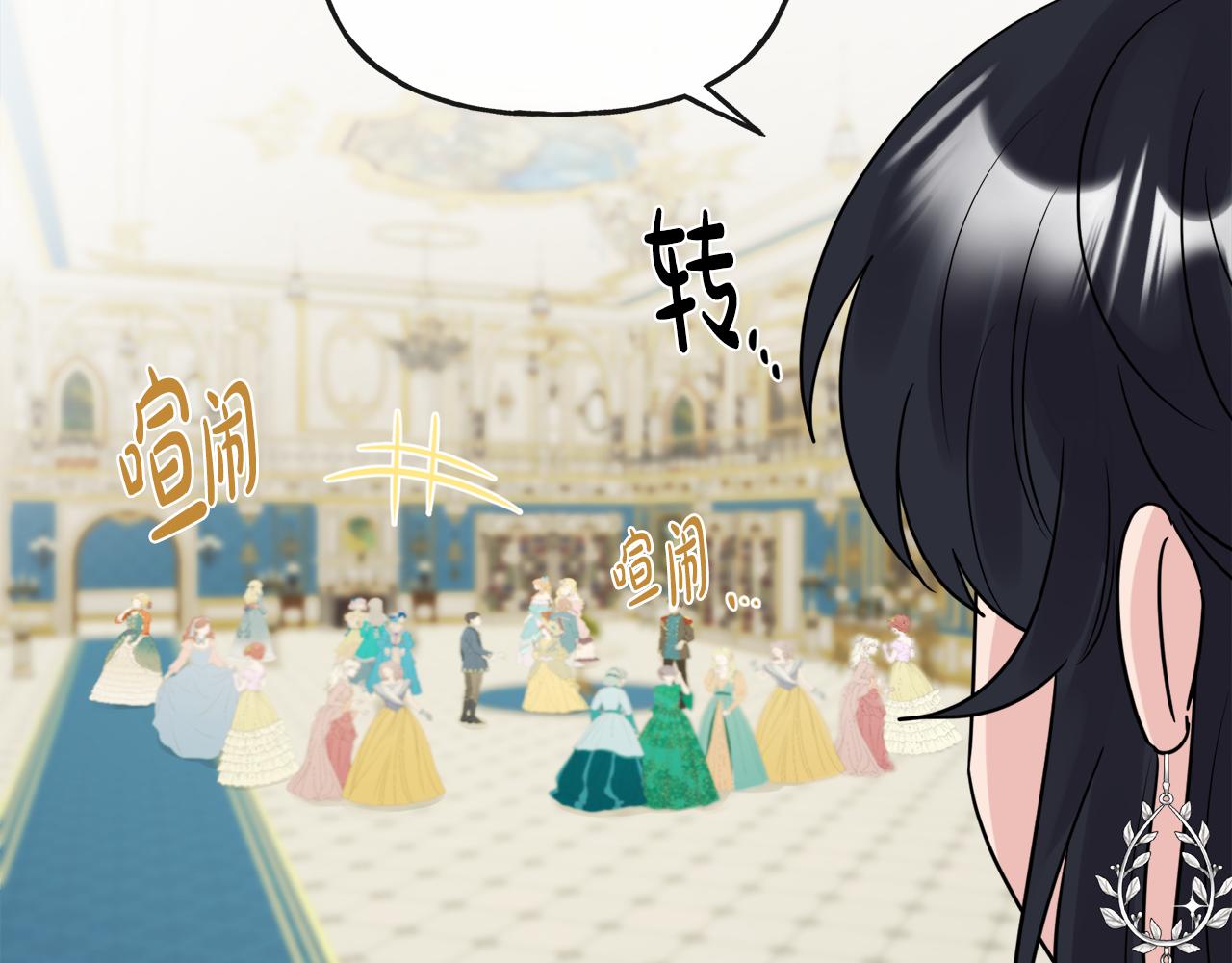 第46话 真正的家人161