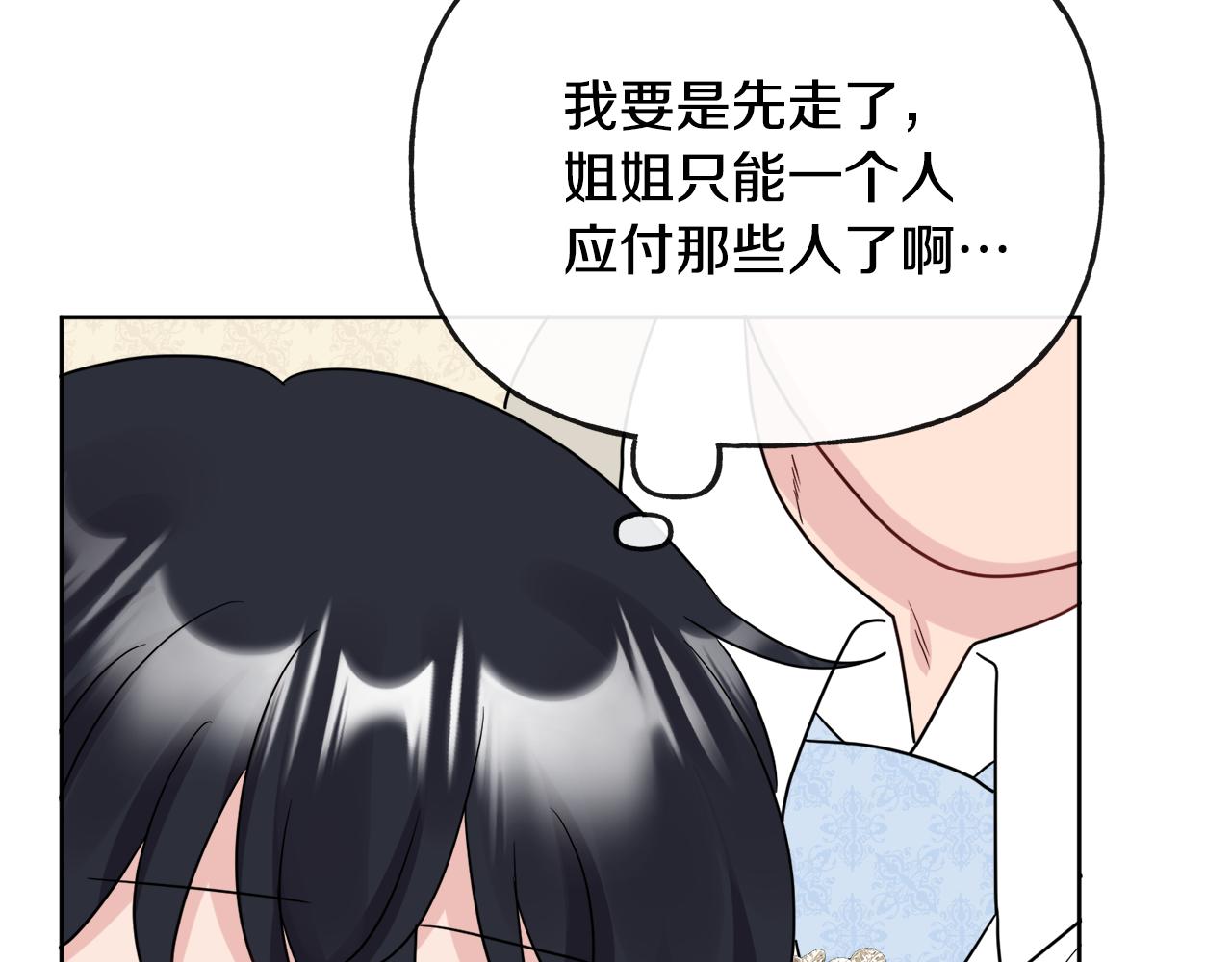 第46话 真正的家人163