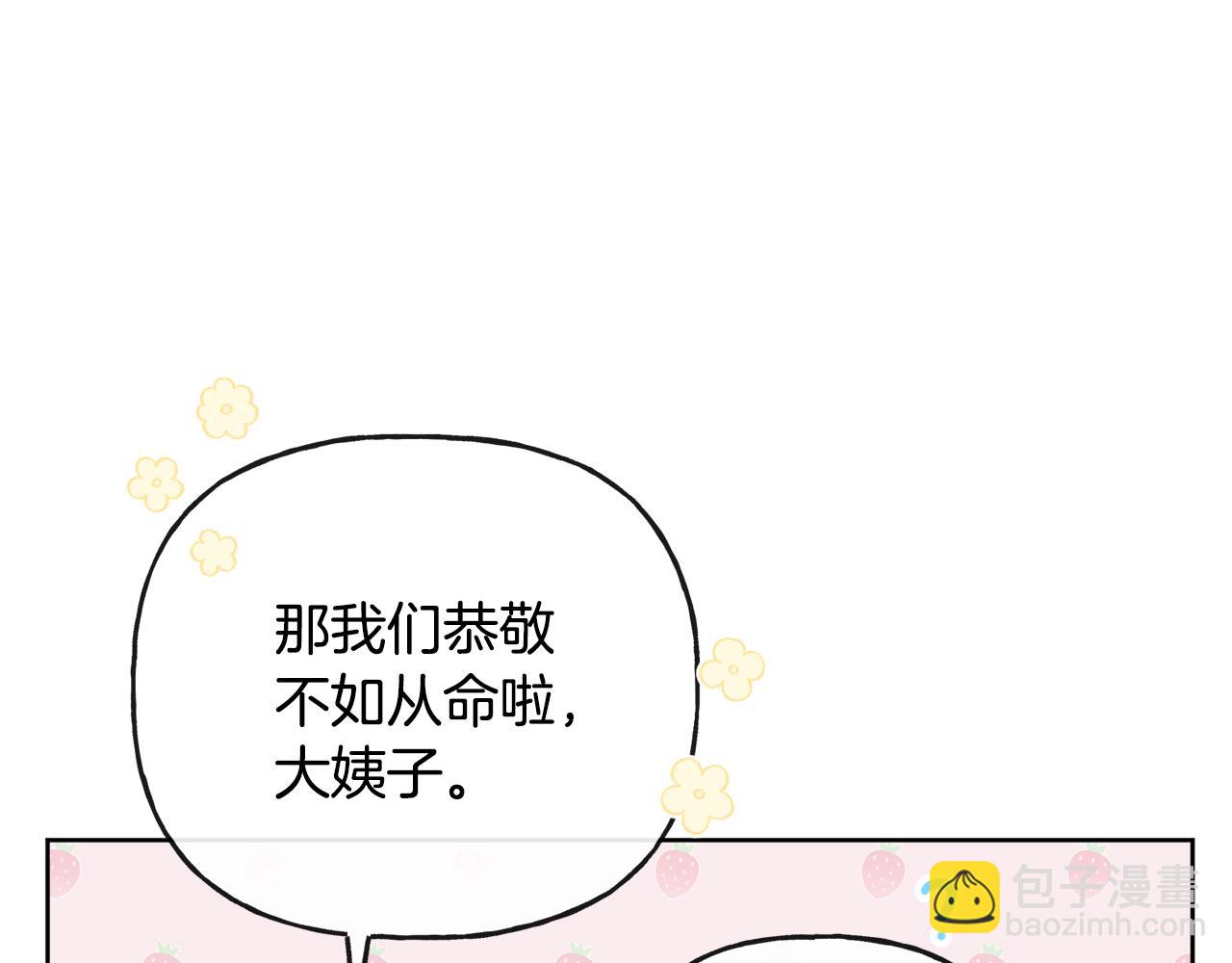 第46话 真正的家人170