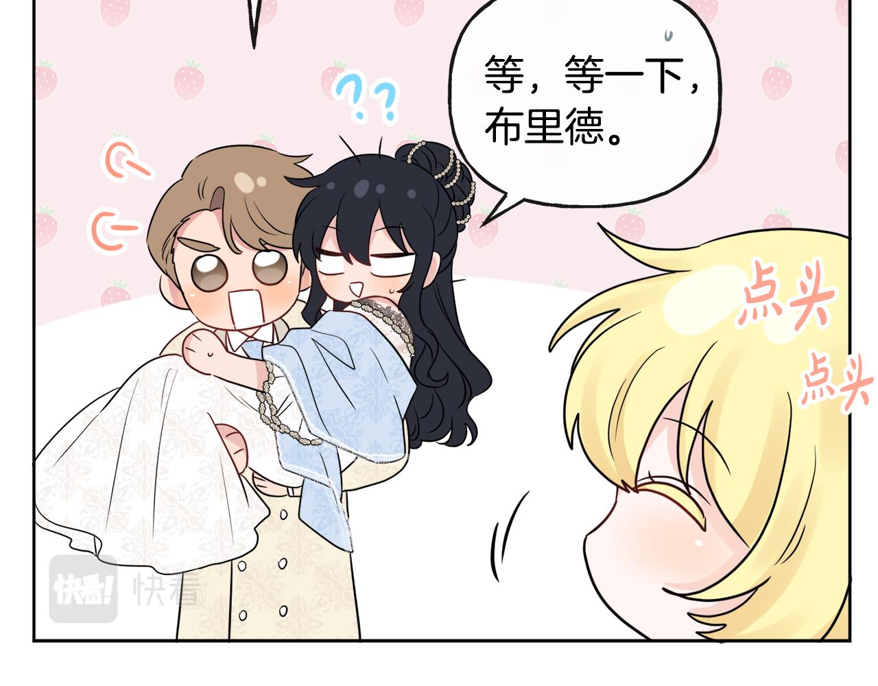 第46话 真正的家人171
