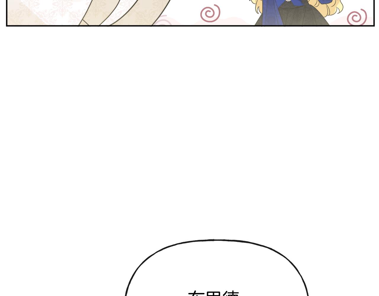 第46话 真正的家人175