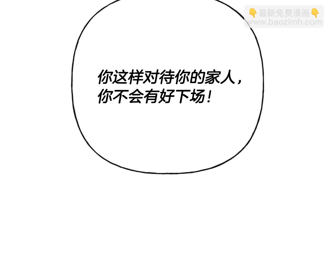 第46话 真正的家人18