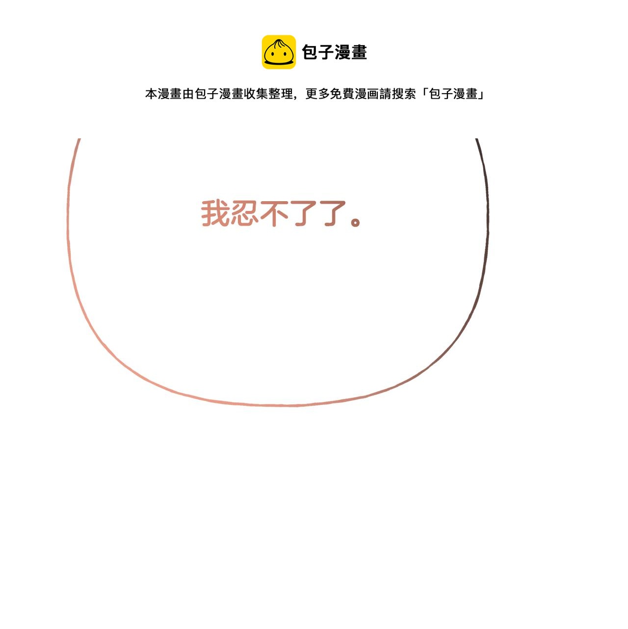 第46话 真正的家人184