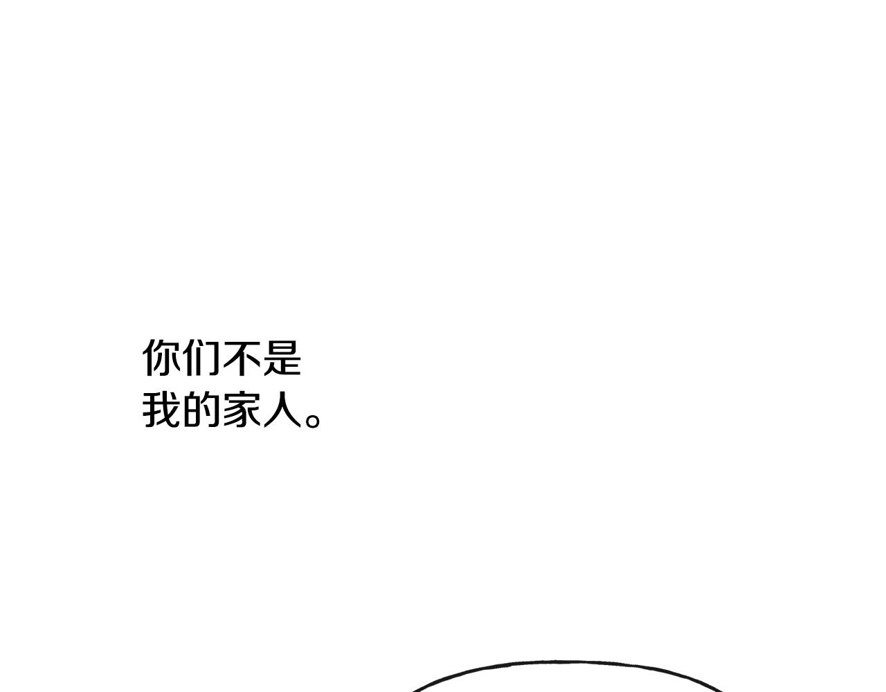 第46话 真正的家人19