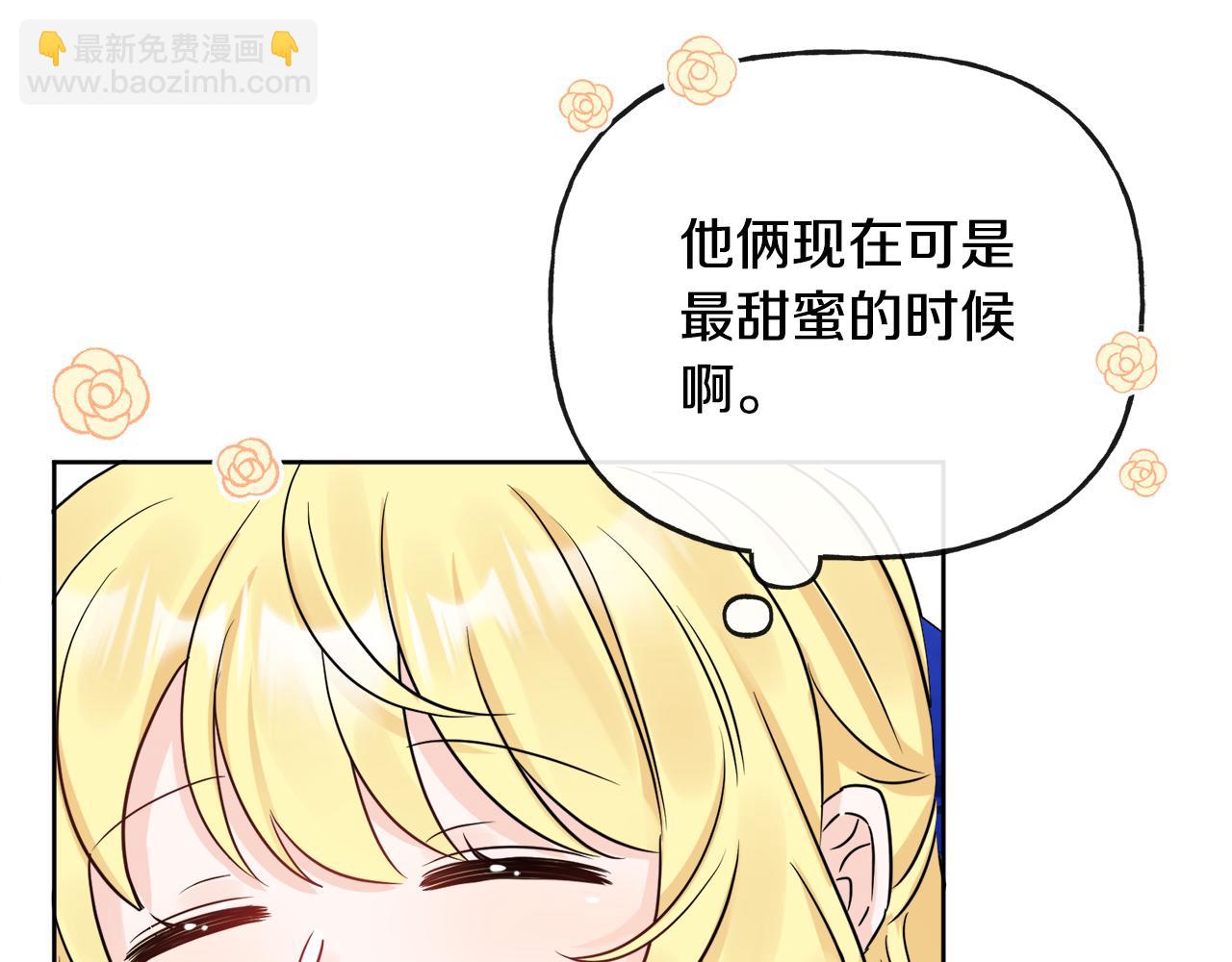第46话 真正的家人191