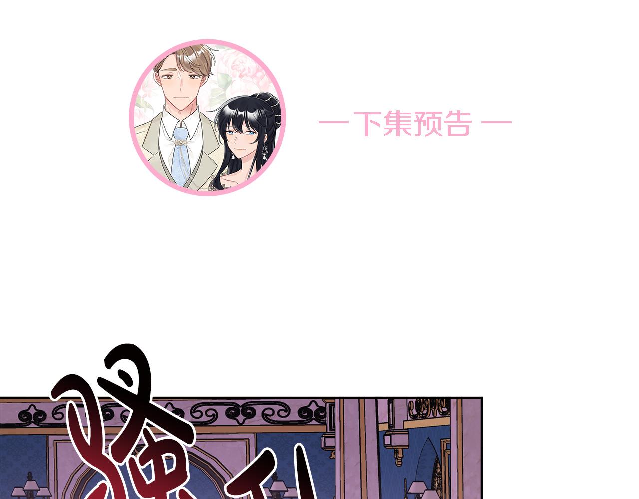 第46话 真正的家人199