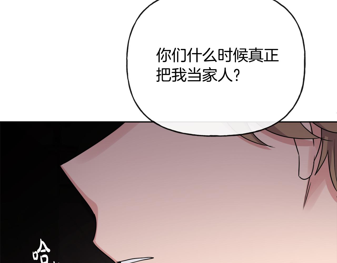 第46话 真正的家人20