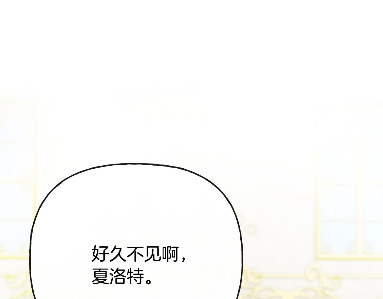 第46话 真正的家人206