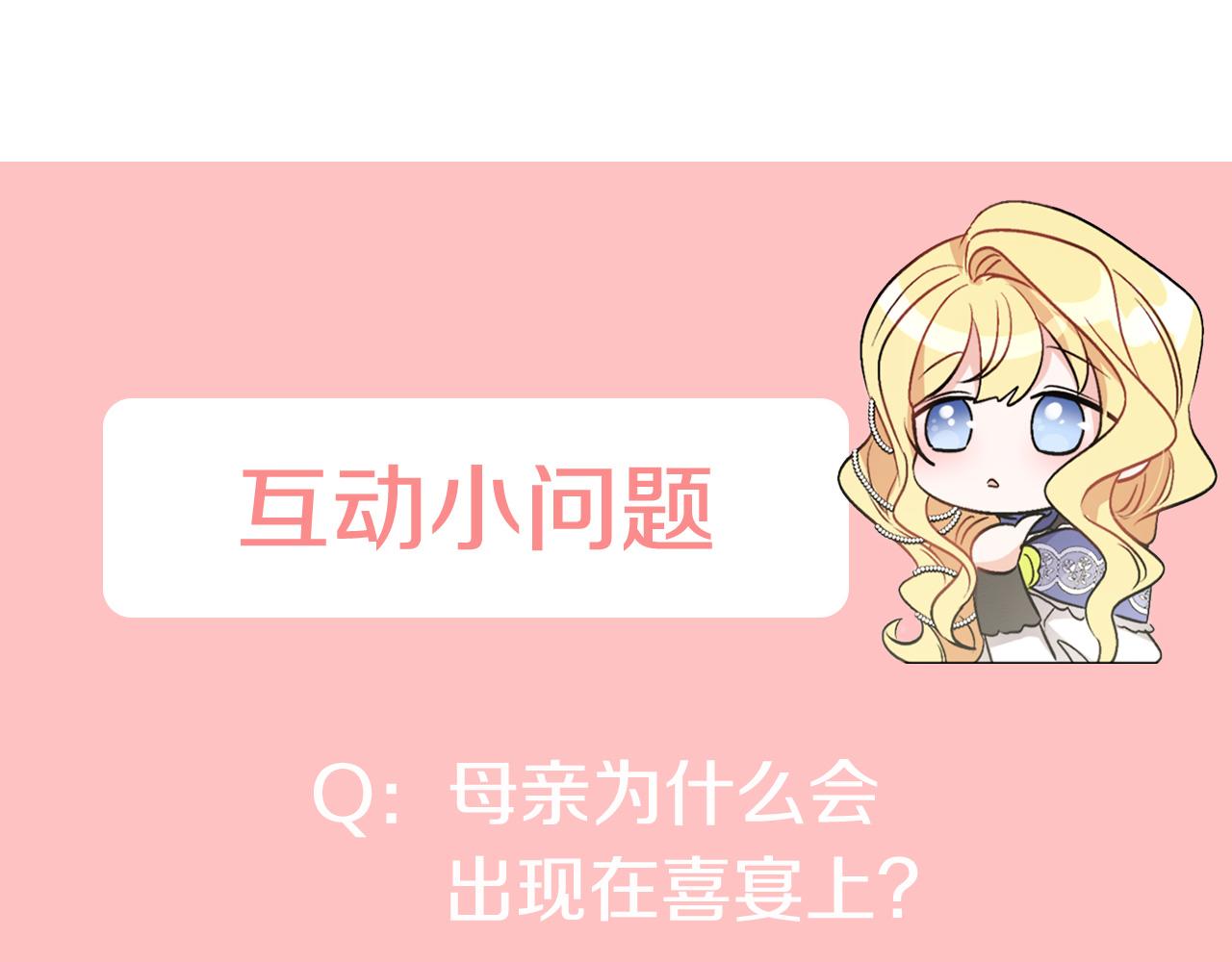 第46话 真正的家人210