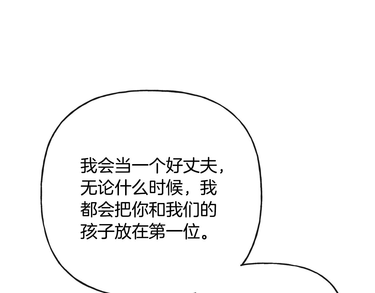 第46话 真正的家人37