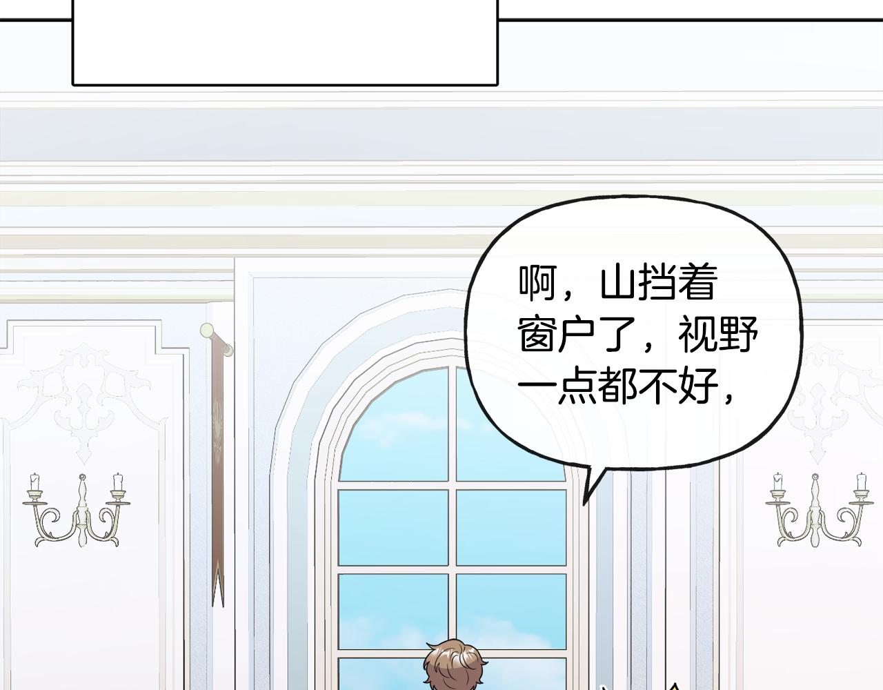 第46话 真正的家人4
