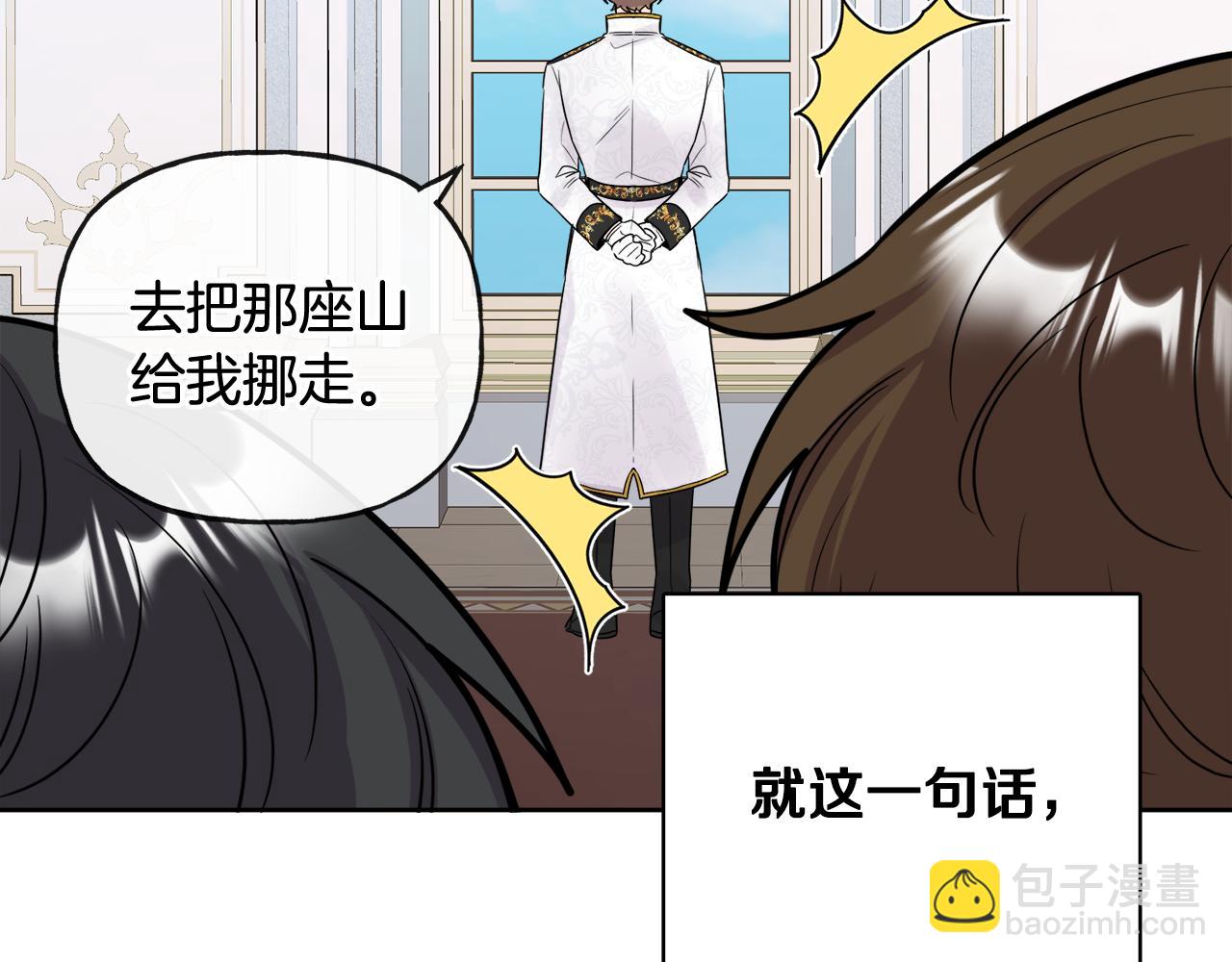第46话 真正的家人5