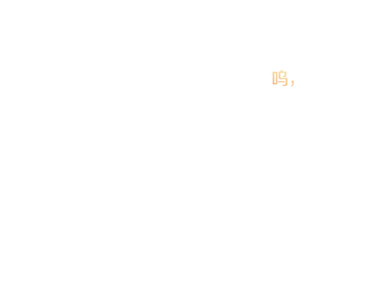 第46话 真正的家人51