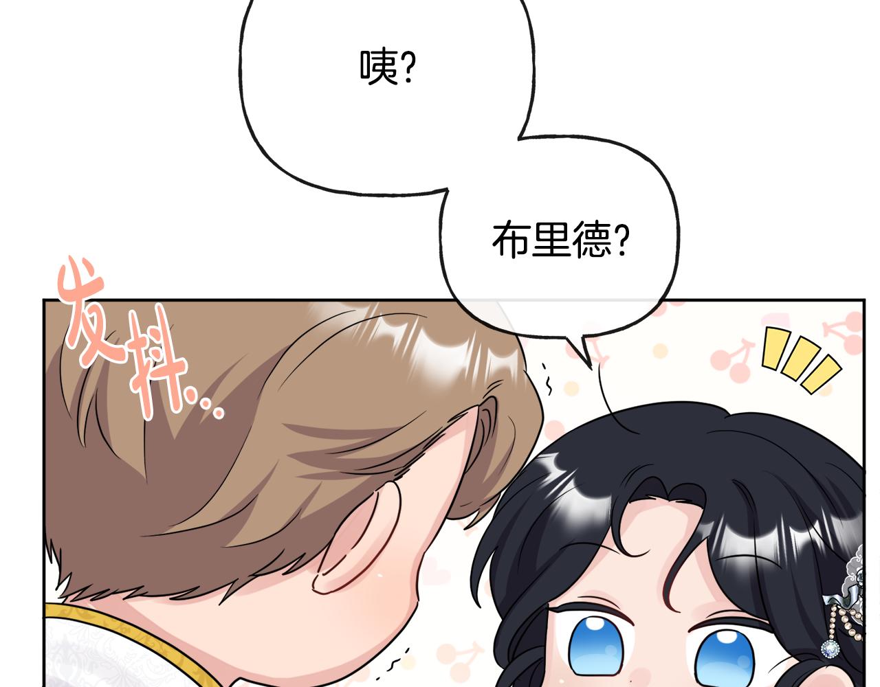第46话 真正的家人53