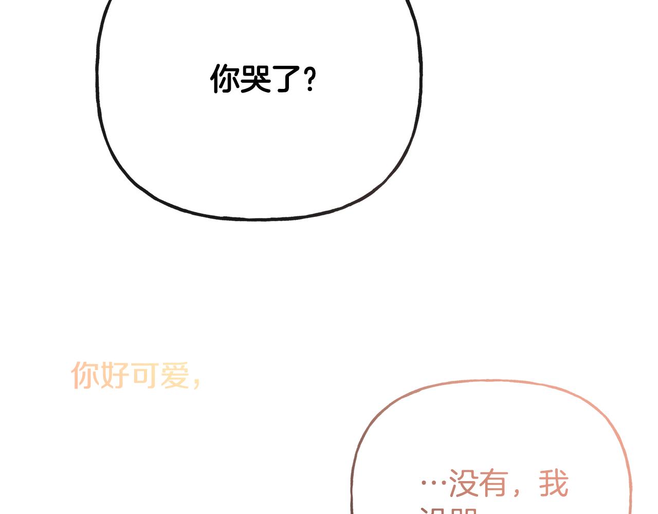 第46话 真正的家人55