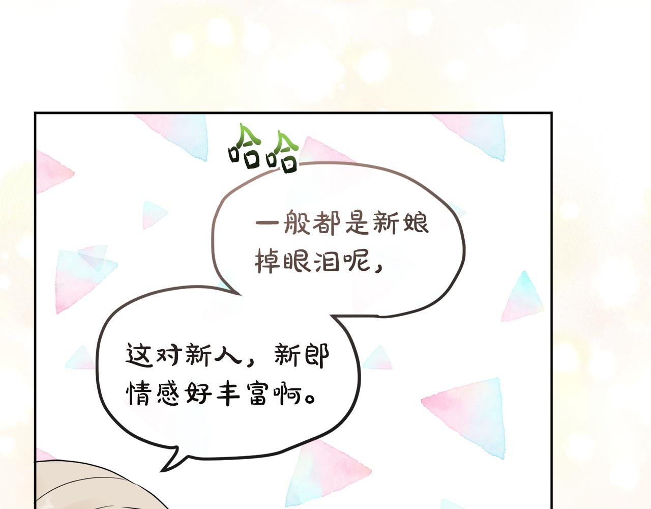 第46话 真正的家人59