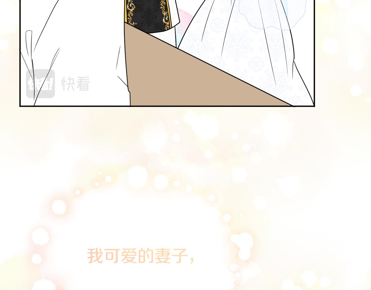 第46话 真正的家人61