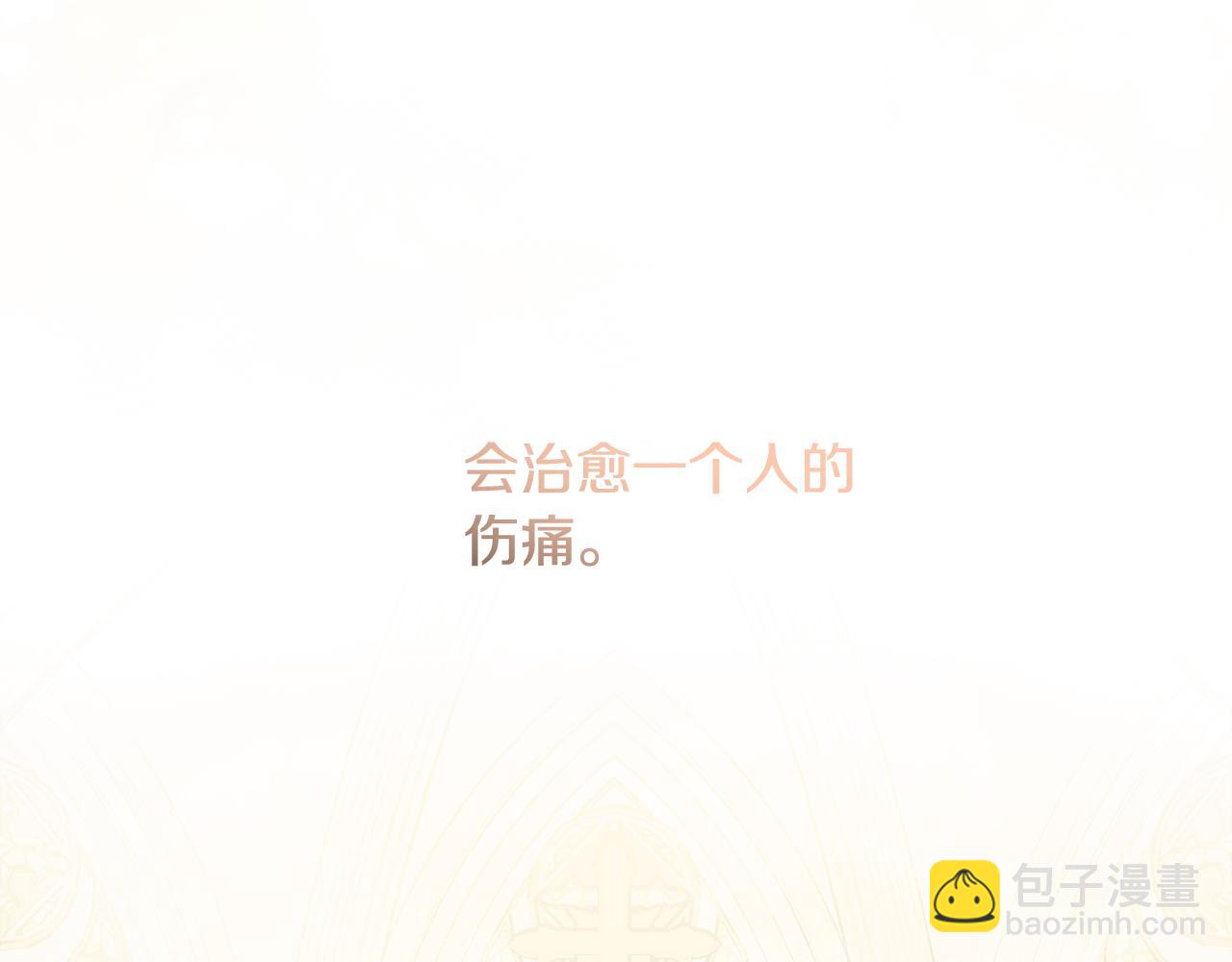 第46话 真正的家人69