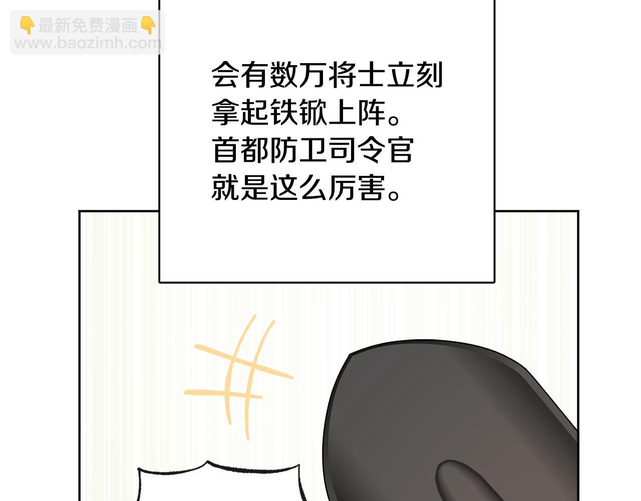 第46话 真正的家人7
