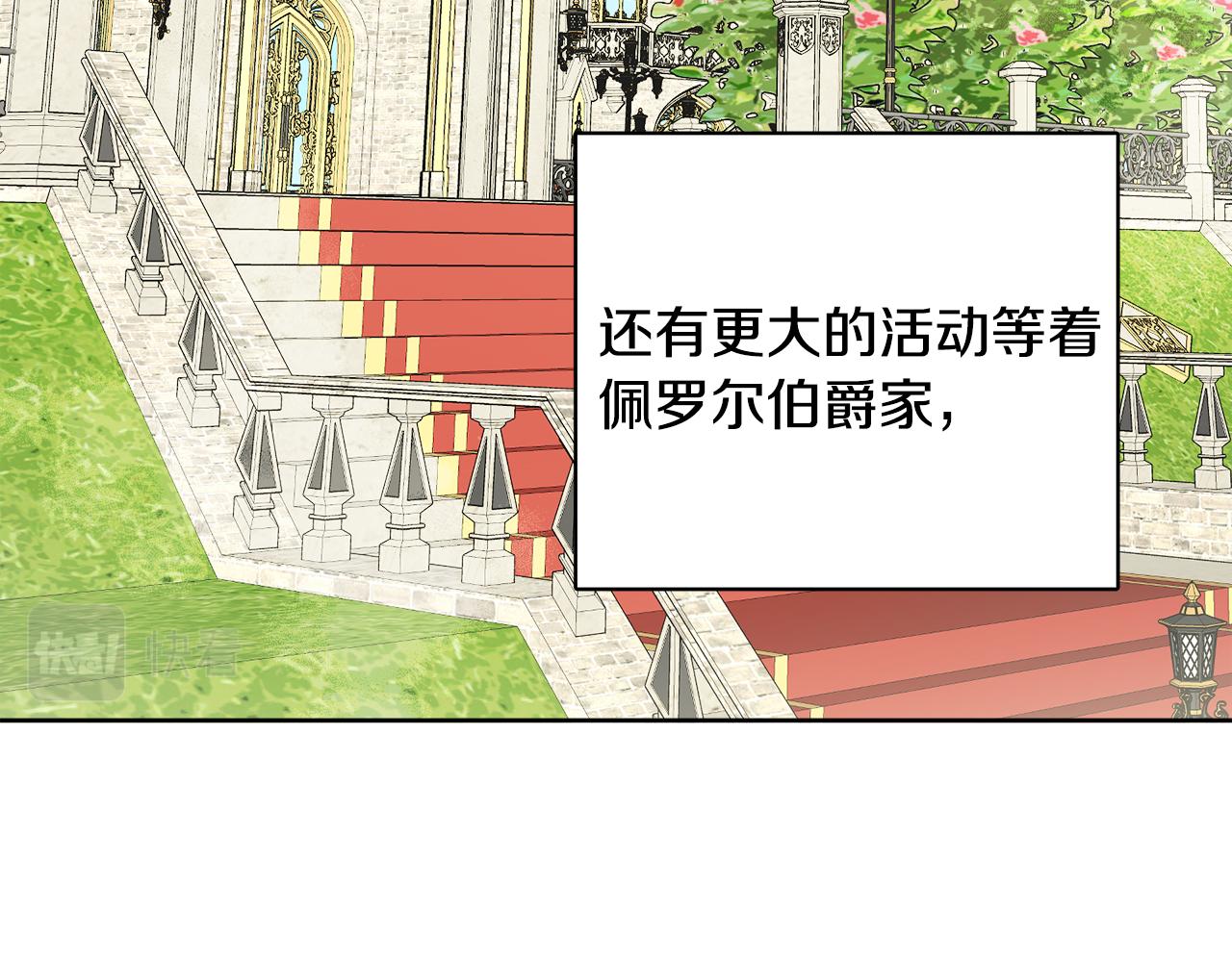 第46话 真正的家人77