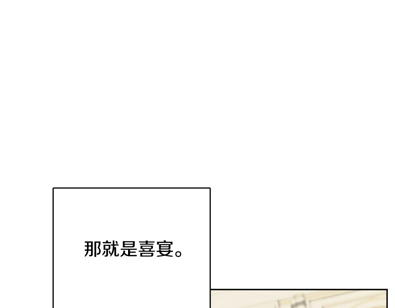 第46话 真正的家人78