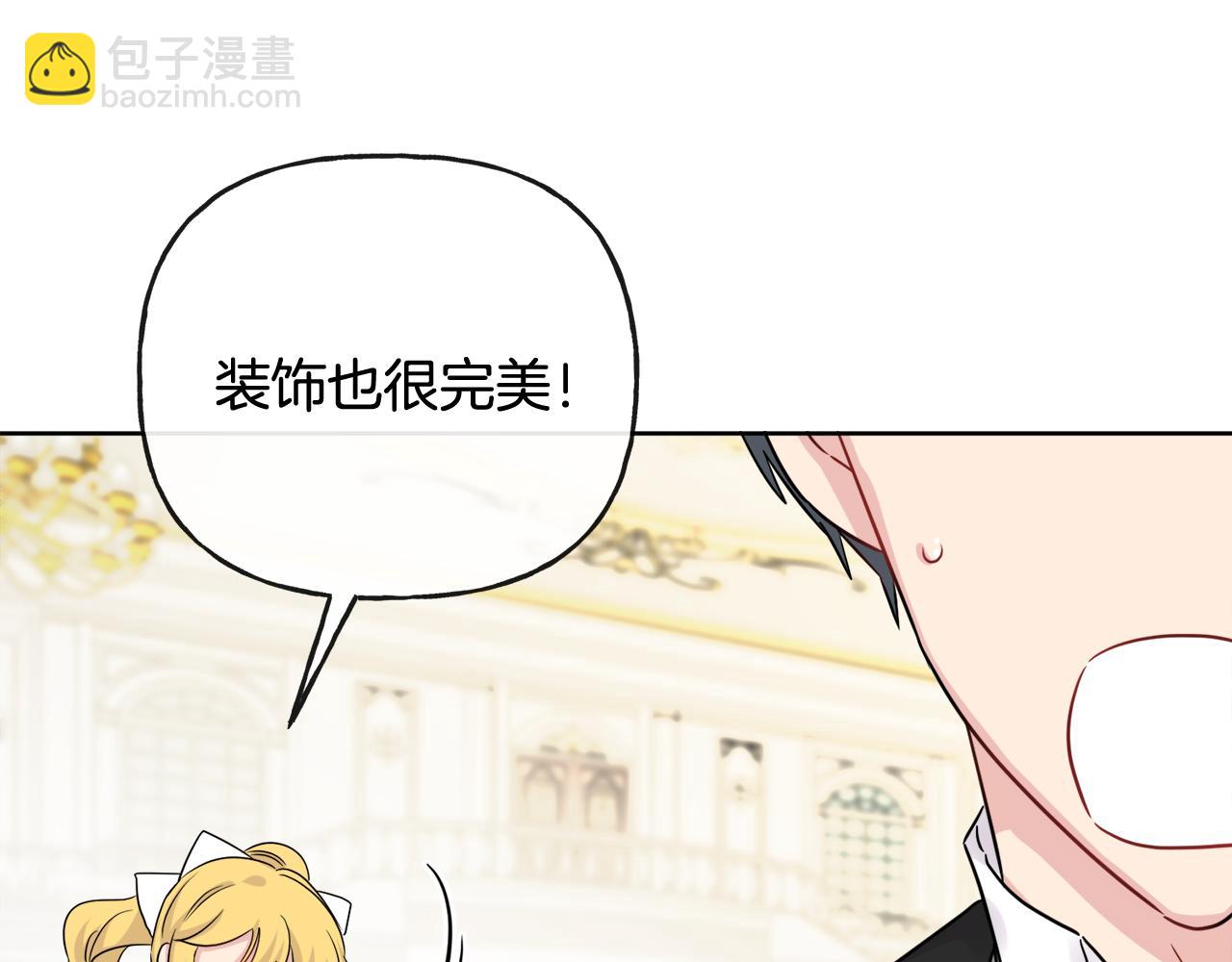 第46话 真正的家人81