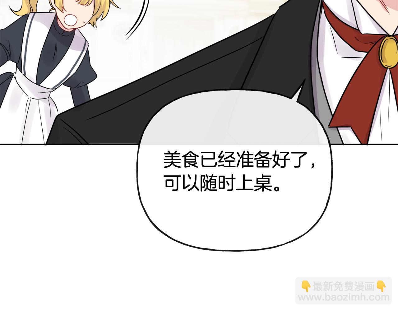 第46话 真正的家人82