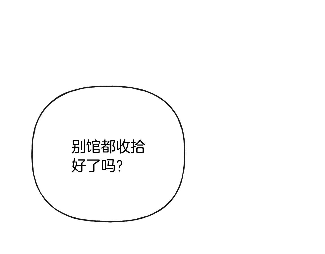 第46话 真正的家人83