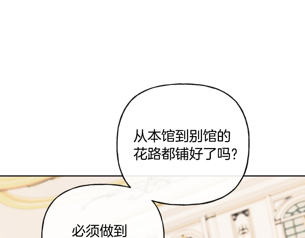 第46话 真正的家人85